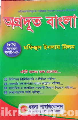 জব সলুশন